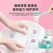 特惠商店 【潔の良品除膠濕巾】一次性拋棄式清油除膠清紋身貼汽車家用粘膠清潔棉片36/盒 歷史價格詳細信息