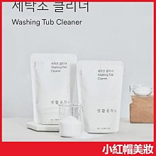 韓國 SAENGONG 生活工作所 洗衣槽清潔粉 450g 洗衣槽去污清潔劑【V240528】小紅帽美妝 價格比較,價格查詢,歷史價格詳細信息