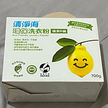 【元素淨】洗衣袋 細網洗衣袋 洗衣網 網袋 胸罩洗衣袋 內衣袋 內衣洗衣袋 洗衣袋加厚 收納 洗衣籃 洗衣機 麥叔叔 歷史價格詳細信息
