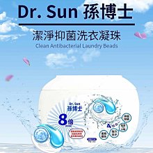 洗衣珠 洗衣凝珠 洗衣 持久香味 洗衣液 洗碗珠 濃縮洗衣球 香氛 洗衣球 洗衣神器 洗衣膠囊 洗衣精 衣物芳香劑 歷史價格詳細信息
