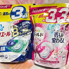 P&G洗衣球最低價 日本P&G 2024最新4D炭酸清潔 寶僑洗衣球 ARIEL 大容量袋裝 盒裝 4D全新配方-滿599免運 歷史價格詳細信息