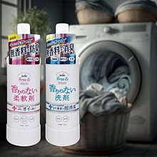 日本 FAFA Free 無香精濃縮洗衣精 500g 熊寶貝 無添加 阿志小舖 歷史價格詳細信息
