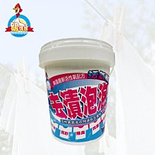 【鵝媽媽】衣物污漬專業處理劑(400cc/瓶) 歷史價格詳細信息