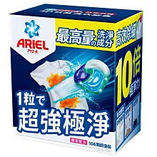 ARIEL 4D抗菌抗螨洗衣膠囊(新配方）一盒53顆*2袋  879元--可超商取貨付款 歷史價格詳細信息