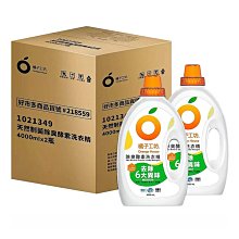橘子工坊 5 in1 洗衣金球 12顆入 x 2罐 五合一洗衣金球兩入組 公司貨【立赫藥局】 歷史價格詳細信息