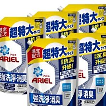 【Ariel】抗臭新配方洗衣精補充包1100公克X6入 歷史價格詳細信息