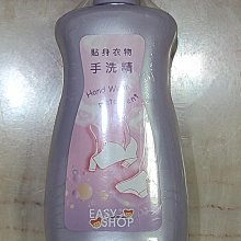 【EASY SHOP】貼身衣物手洗精(300ml) 歷史價格詳細信息
