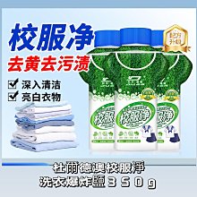 杜爾德澳-強效去垢除臭芳香防飛濺泡沫慕斯浴室馬桶清潔劑500ml/罐 歷史價格詳細信息