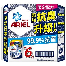 ????️免運????️ Costco代購 Ariel 抗臭新配方洗衣精補充包 1100公克*6入 ✨✨✨ 價格比較,價格查詢,歷史價格詳細信息