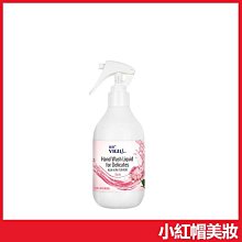 【VIGILL 婦潔】私密衣物手洗噴霧230ml-特 歷史價格詳細信息