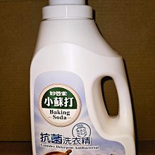 妙管家 小蘇打洗潔精 1000g/瓶【超取最多4瓶】 洗碗精 廚房用品 洗潔用品 抗菌洗碗精｜史泰博EZ購 歷史價格詳細信息