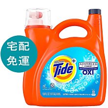 汰漬 OXI 亮白護色洗衣精 4.43公升 (兩組) 歷史價格詳細信息