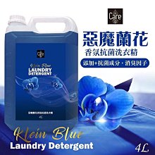 魔香山花洗發水柔順去屑蓬松持久留香水型沐浴露裝學生牌 歷史價格詳細信息