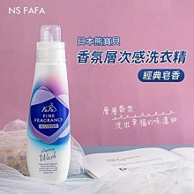 【日本NS FAFA】FAFA Story 吊掛式除臭香氛袋/芳香片-水果派對 15g 3入組（圖案隨機出貨 歷史價格詳細信息