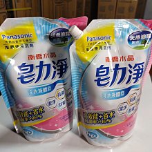 洗衣精 南僑水晶肥液體皂百里香防蹣補充包(綠)1400g 洗衣精 現貨速出! 歷史價格詳細信息