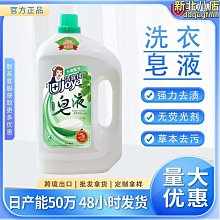 【熱賣】皂液器廚房水槽用洗潔精按壓瓶加長管大力壓頭洗滌按壓 歷史價格詳細信息