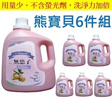 夢娜麗莎(MONSA)  無患子小蘇打多功能環保去污精(重油污專用) 1000ml  含稅價  [YES 百貨批發] 歷史價格詳細信息