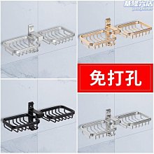 【麗麗】衛生間電動牙刷亞克力置物架免打孔漱口杯壁掛式洗漱臺收納架 歷史價格詳細信息