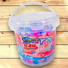 洗衣膠囊 濃縮洗衣球 香氛洗衣球 濃縮洗衣膠囊 洗衣凝珠球 洗衣珠 洗車精 香水凝珠洗衣膠囊 香氛 潔淨香氛洗衣凝珠 歷史價格詳細信息