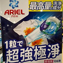 ????好市多代購???? Ariel 抗臭新配方洗衣精補充包 1100公克 X 6入 歷史價格詳細信息