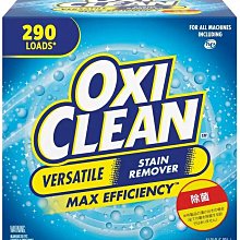 OXICLEAN活氧萬用去漬粉ㄧ盒5.26公斤   699元 歷史價格詳細信息