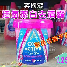 英國Astonish茶漬去垢霸 歷史價格詳細信息