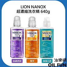 加倍潔 超濃縮洗衣粉 1.5kgx3盒 制菌潔白 茶樹/潔白 尤加利 廠商直送 歷史價格詳細信息