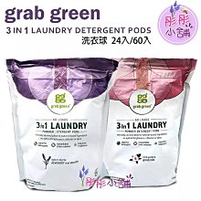 【GrabGreen】廚餘機清潔錠 12錠 歷史價格詳細信息