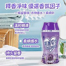 日本製Bios熊果素積雪草修復軟膏-20g 滋潤 修護 亮白 歷史價格詳細信息