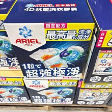 ????好市多代購???? Ariel 抗臭新配方洗衣精補充包 1100公克 X 6入 歷史價格詳細信息