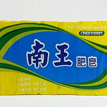 南王VP肥皂(20組共60顆) 歷史價格詳細信息