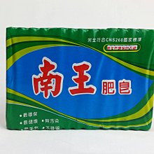 南王VP肥皂(20組共60顆) 歷史價格詳細信息