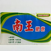南王VP肥皂(20組共60顆) 歷史價格詳細信息