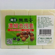 南王 濃縮洗衣膠囊 桃花香 35顆/包 茶皂素添加 洗衣球 洗衣膠囊 歷史價格詳細信息