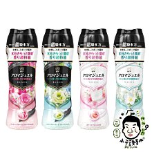 P香水酷卡明信片【3D明信片】Burberry the beat 背面可斯開有香味 歷史價格詳細信息