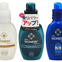 GONESH 精選單方組合精油竹線香(30支)多款可選【美麗購】 歷史價格詳細信息