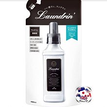 日本Laundrin’香水柔軟精-沁心花香600ml 歷史價格詳細信息