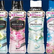 【日本P&G】衣物芳香豆/香香豆470ml(四款任選) 歷史價格詳細信息