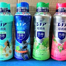 @小蜜緹@ P&G 日本寶僑 洗衣香香豆 寶石芳香顆粒 芳香柔軟劑 補充包 歷史價格詳細信息