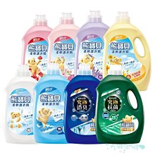 熊寶貝 竹萃淨味柔軟衣物護衣精2+6組(3Lx2+1.75Lx6) 歷史價格詳細信息