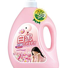 【B2百貨】 白帥帥抗菌洗衣精-超淨亮(3150g) 4710186261251 【藍鳥百貨有限公司】 歷史價格詳細信息