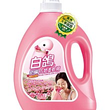 【B2百貨】 白帥帥抗菌洗衣精-超淨亮(3150g) 4710186261251 【藍鳥百貨有限公司】 歷史價格詳細信息