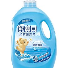 【B2百貨】 熊寶貝柔軟護衣精-氣質小蒼蘭(3.0L) 4710094131578 【藍鳥百貨有限公司】 歷史價格詳細信息
