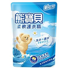 【B2百貨】 熊寶貝柔軟護衣精-氣質小蒼蘭(3.0L) 4710094131578 【藍鳥百貨有限公司】 歷史價格詳細信息
