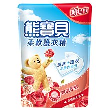 熊寶貝柔軟護衣精玫瑰甜心香  【大潤發】 歷史價格詳細信息