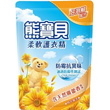 【B2百貨】 熊寶貝柔軟護衣精-氣質小蒼蘭(3.0L) 4710094131578 【藍鳥百貨有限公司】 歷史價格詳細信息
