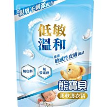 【B2百貨】 熊寶貝柔軟護衣精-氣質小蒼蘭(3.0L) 4710094131578 【藍鳥百貨有限公司】 歷史價格詳細信息