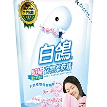 【B2百貨】 白帥帥抗菌洗衣精-超淨亮(3150g) 4710186261251 【藍鳥百貨有限公司】 歷史價格詳細信息