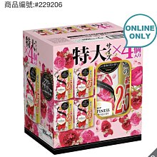 ????️免運????️ Costco代購 Ariel 抗臭新配方洗衣精補充包 1100公克*6入 ✨✨✨ 歷史價格詳細信息