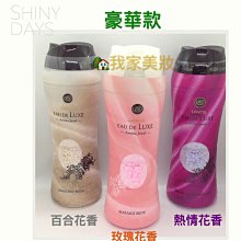 日本 P&G 香香豆 衣物芳香顆粒 抗菌 除臭  Lenor 蘭諾 470ml 520ml 新款補充包 415ml 歷史價格詳細信息